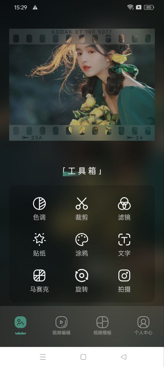 乐趣app_乐趣安卓软件免费版v1.2