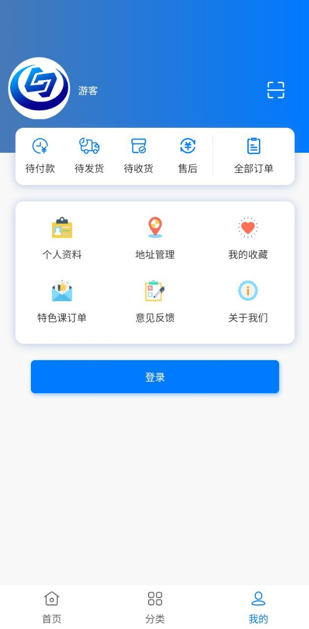 互联天成app下载安卓版本_互联天成应用免费版v4.1.7