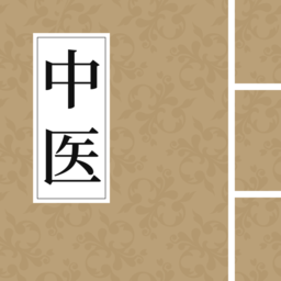 中医养生古籍2024最新版_中医养生古籍安卓软件下载v4.1.1013