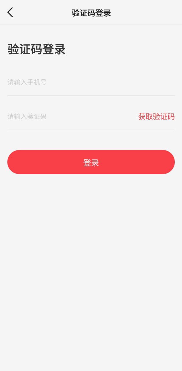 芬香最新版本app_芬香下载页面v5.3.0