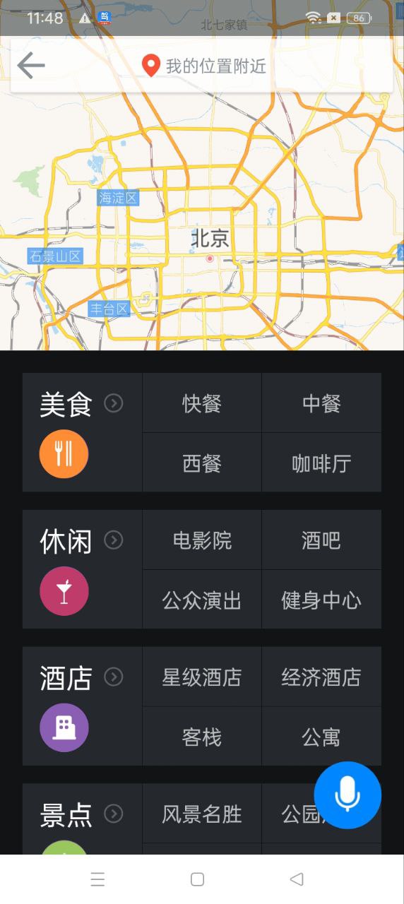 咚咚驾驶app下载免费_咚咚驾驶平台appv1.9.26.2