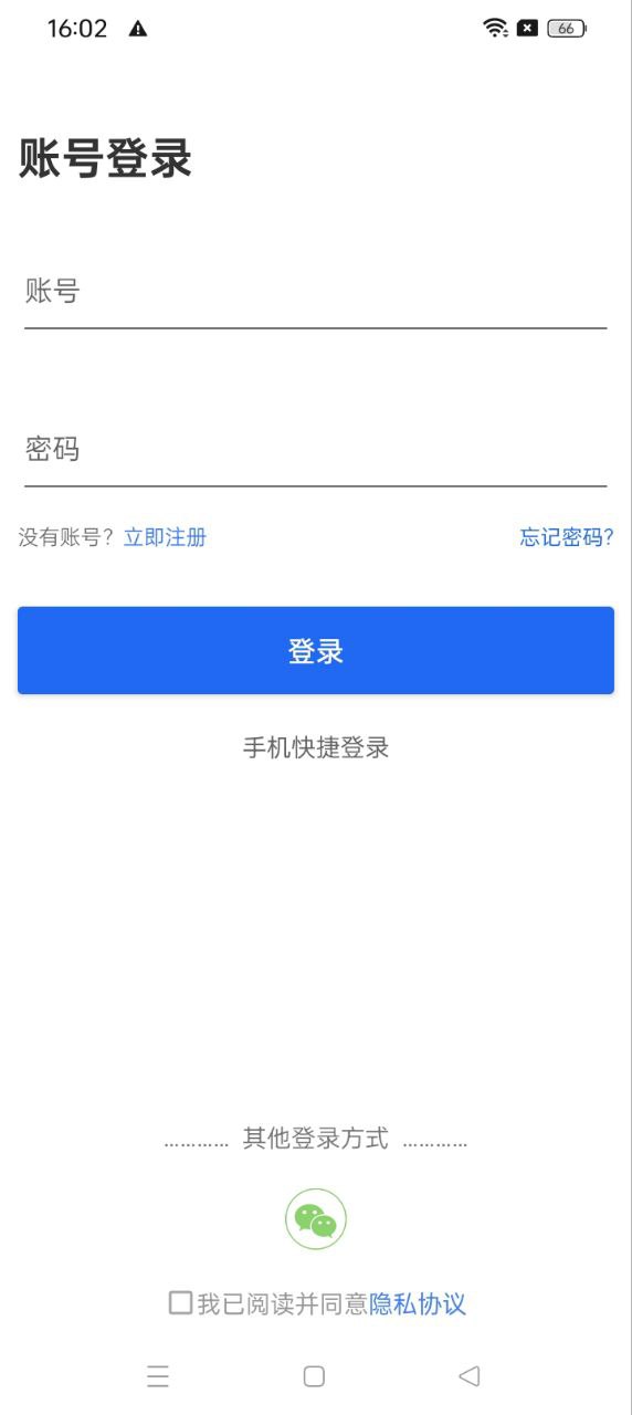 高考帮app下载_高考帮安卓软件最新安装v3.3.1