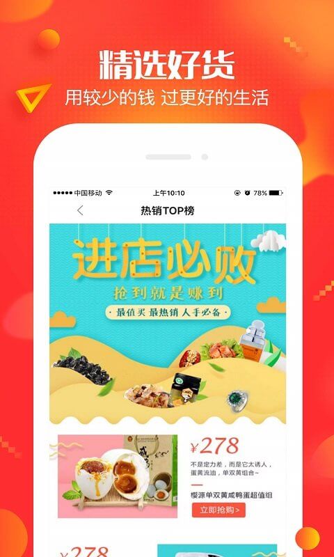 央广小品app下载最新_央广小品应用纯净版下载v1.9.14