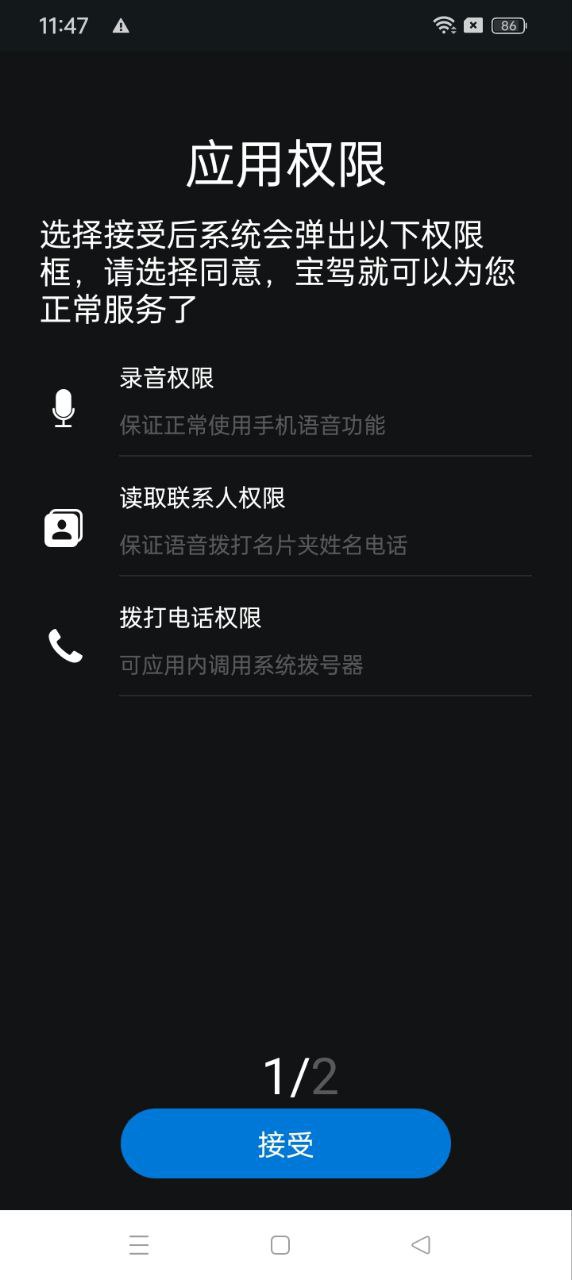 咚咚驾驶app下载免费_咚咚驾驶平台appv1.9.26.2