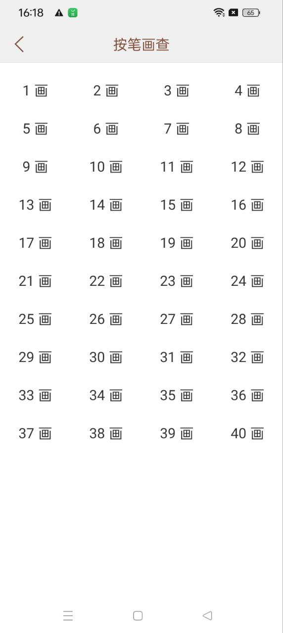 说文解字网站最新版下载_说文解字网站登录v2.4.7