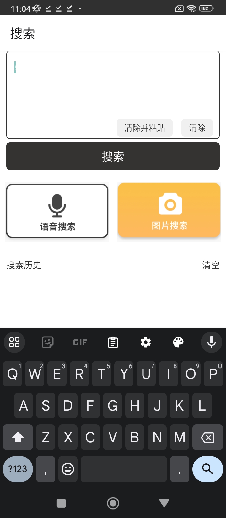 刷刷题正版下载app_刷刷题下载链接v7.0.5