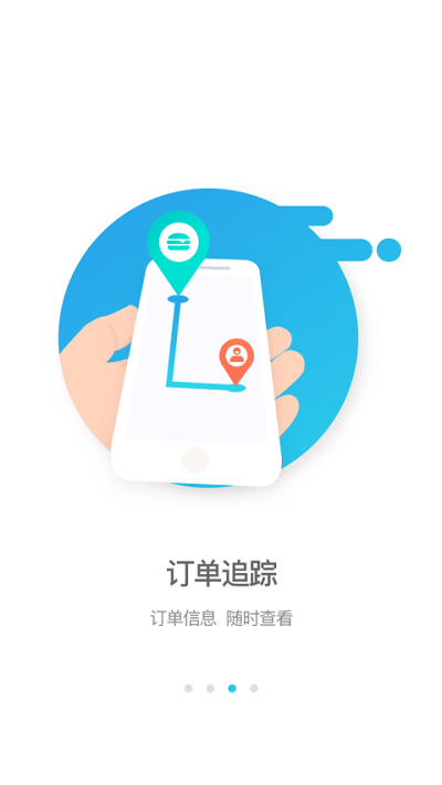 逐趣同城商家版平台app_逐趣同城商家版软件免费下载v1.3.7