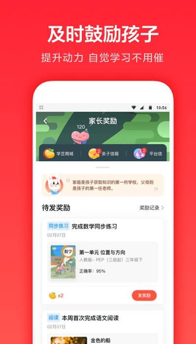 一起学网校app客户段下载_一起学网校手机版app下载安装v3.9.16.1001