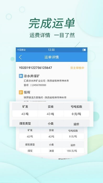 货当当app网址_货当当开户v1.26.0