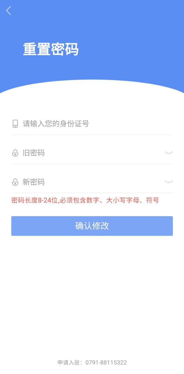 赣鄱党建云app安装下载_赣鄱党建云最新app下载v5.6.7