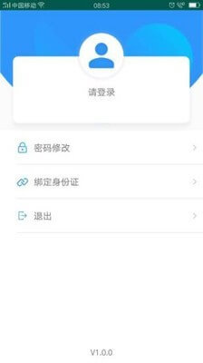 中寰乐驾app安卓版_中寰乐驾手机纯净版下载安装v1.0.14