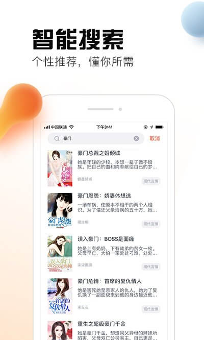 热料小说app旧版_热料小说最新app免费下载v2.28.30