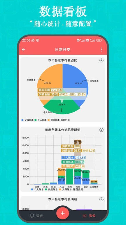 小石榴app下载免费下载_小石榴平台app纯净版v5.5.0