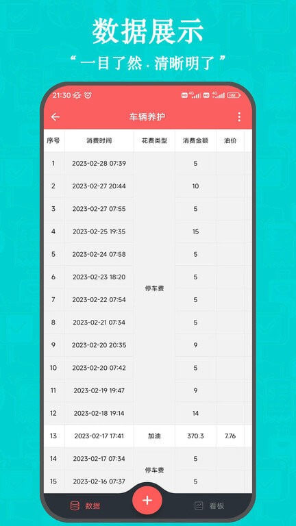 小石榴app下载免费下载_小石榴平台app纯净版v5.5.0