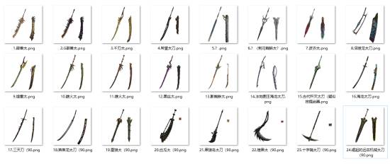 怪猎荒野：新武器和防具解析，灭尽龙煌黑龙即将回归