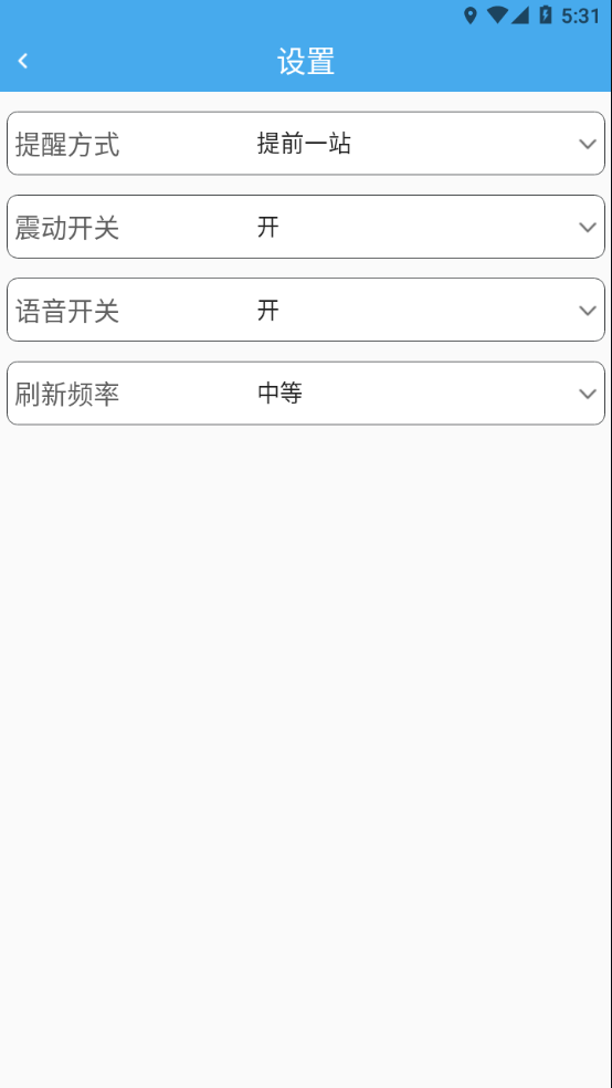 龙口掌上公交实时查询app下载_龙口掌上公交实时查询安卓软件最新安装v3.0.1