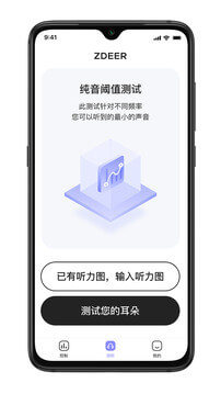 左点之声app下载免费_左点之声平台appv1.5.5