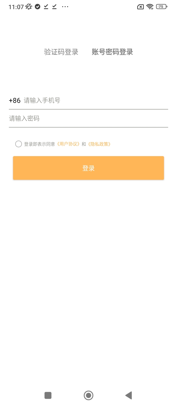 纵横托管群注册下载app_纵横托管群免费网址手机登录v1.1.8