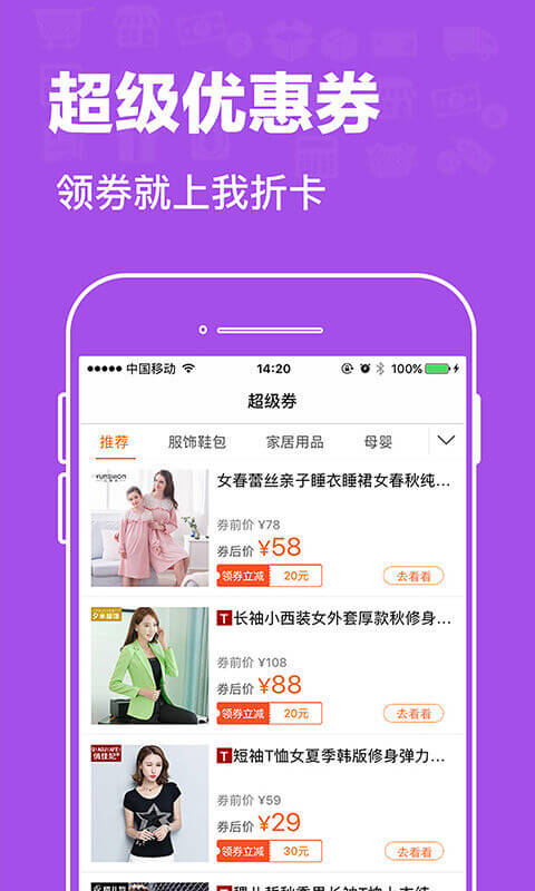 我折卡返利网注册下载app_我折卡返利网免费网址手机登录v2.8.0