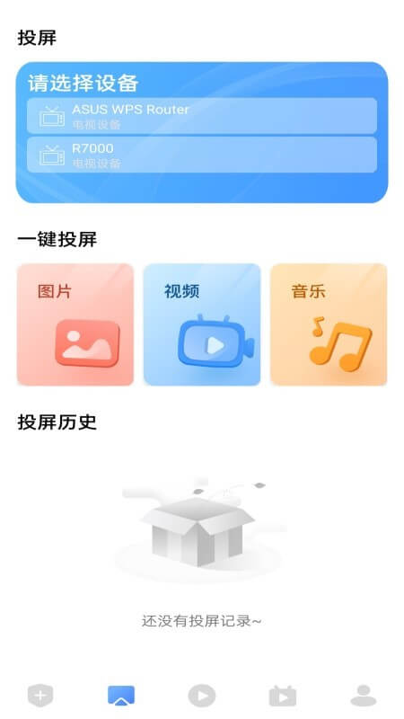 乐享视频软件2024最新版app下载安卓版本_乐享视频软件2024最新版应用免费版v1.2