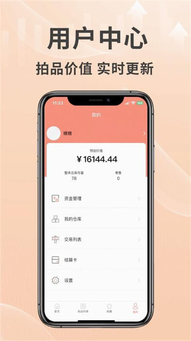 艾兴拍网站最新版下载_艾兴拍网站登录v1.1.23