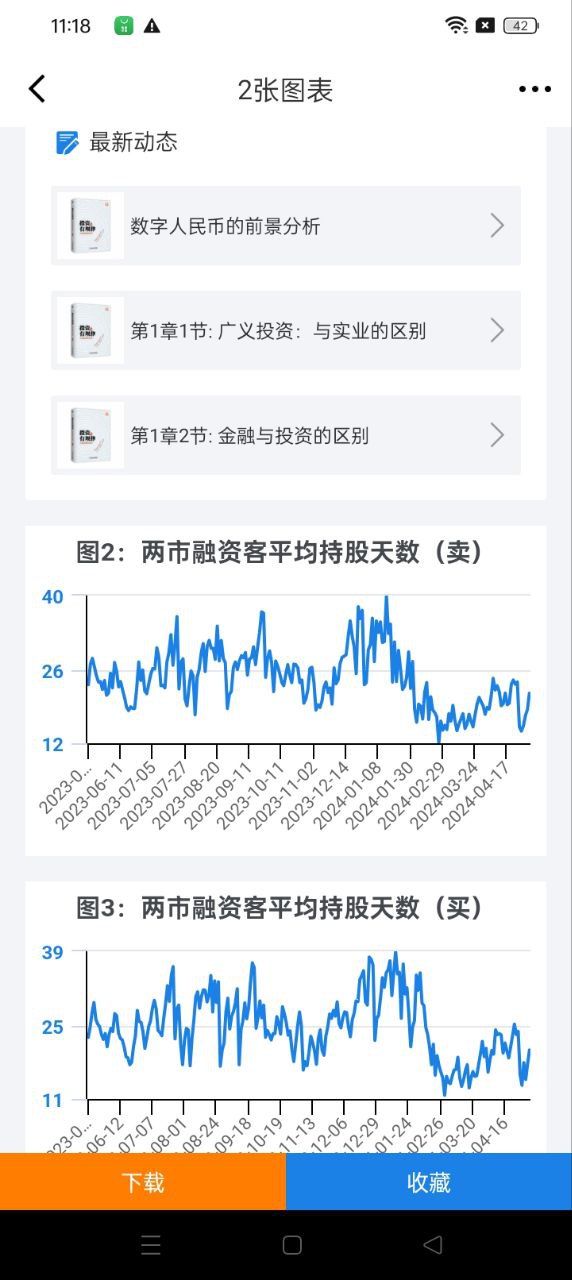 九雾数据登陆注册_九雾数据手机版app注册v3.5.0