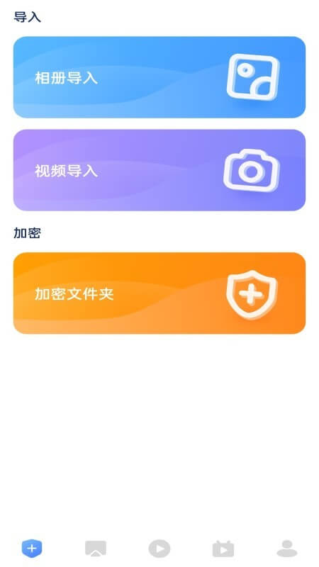 乐享视频软件2024最新版app下载安卓版本_乐享视频软件2024最新版应用免费版v1.2