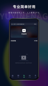 影音坊app登陆网页版_影音坊新用户注册v2.9.11