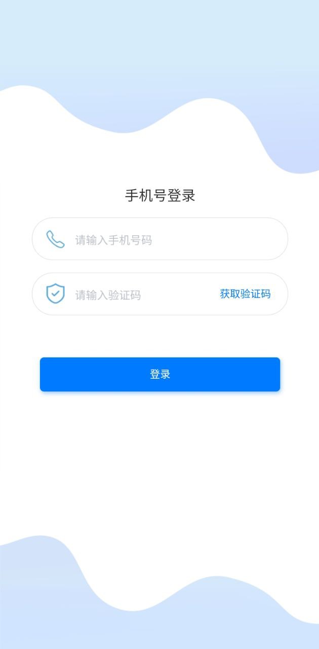 互联天成网站最新版下载_互联天成网站登录v4.1.7