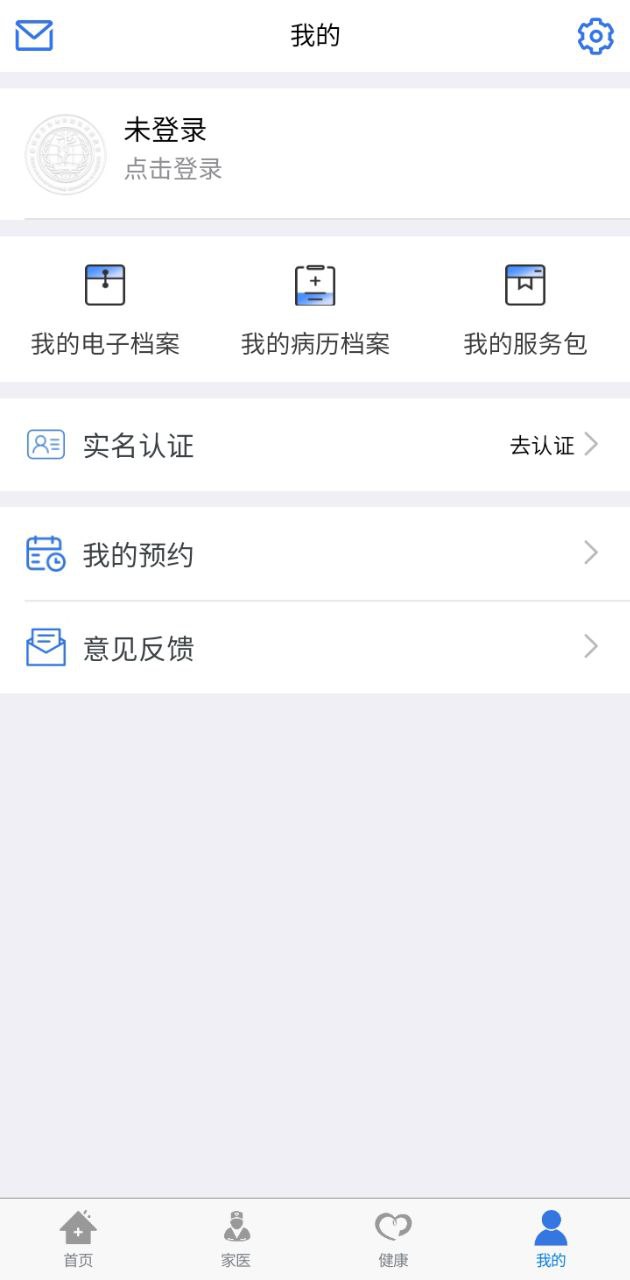 健康廊坊app下载最新版本_健康廊坊手机免费下载v1.0.4