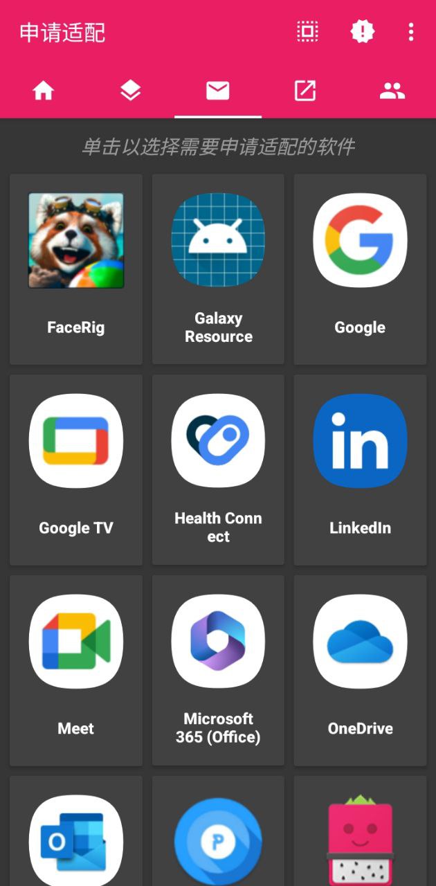 火龙果图标包网页网址_火龙果图标包安卓客户端v0.9.3