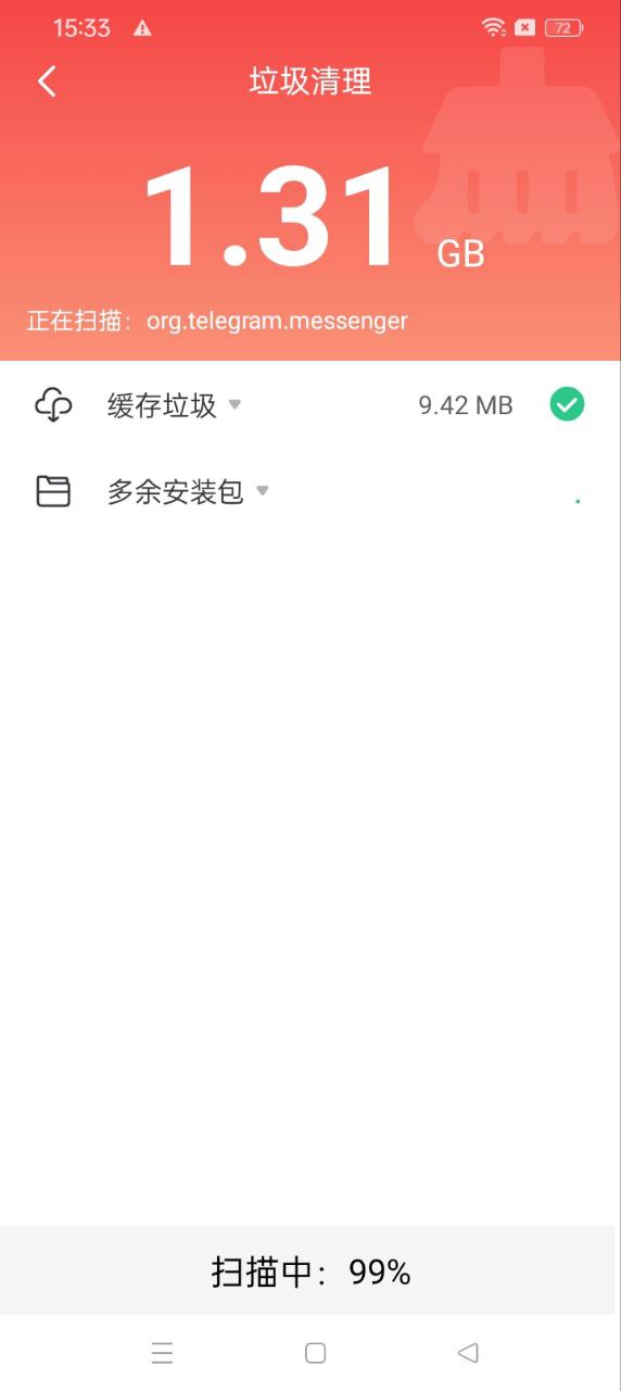 天天爱清理app安卓版下载安装_天天爱清理最新2024应用v1.1.1.7.1