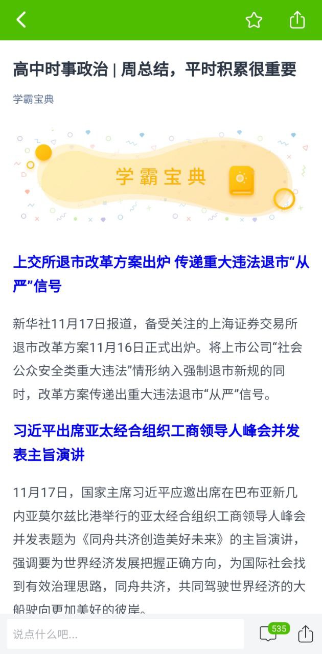 阿凡题搜题下载app链接地址_阿凡题搜题下载app软件v3.2.1021