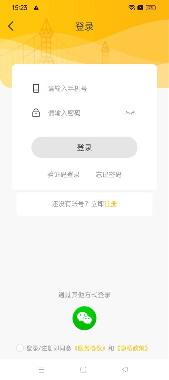 机变酷卡app下载最新版本安装_机变酷卡手机版下载v3.6.5