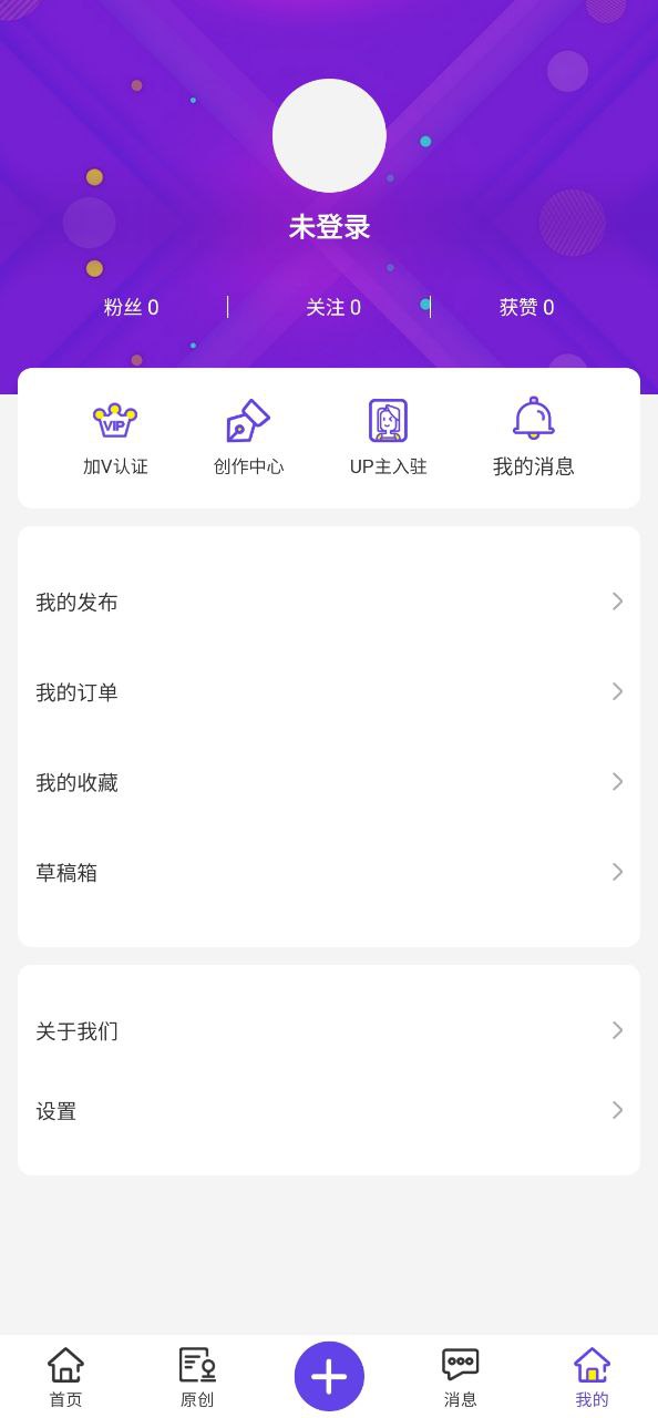 万众网影app下载安卓_万众网影应用下载v2.1.5