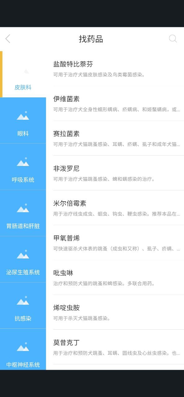 一只app下载最新版本安装_一只手机版下载v2.1.0