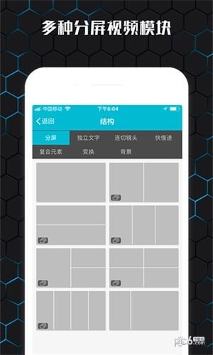 云影视频制作app登陆地址_云影视频制作平台登录网址v3.4.1