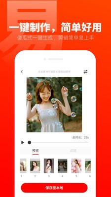 爱卡点app登陆地址_爱卡点平台登录网址v1.4.0