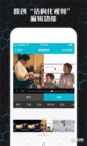 云影视频制作app登陆地址_云影视频制作平台登录网址v3.4.1