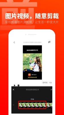 爱卡点app登陆地址_爱卡点平台登录网址v1.4.0