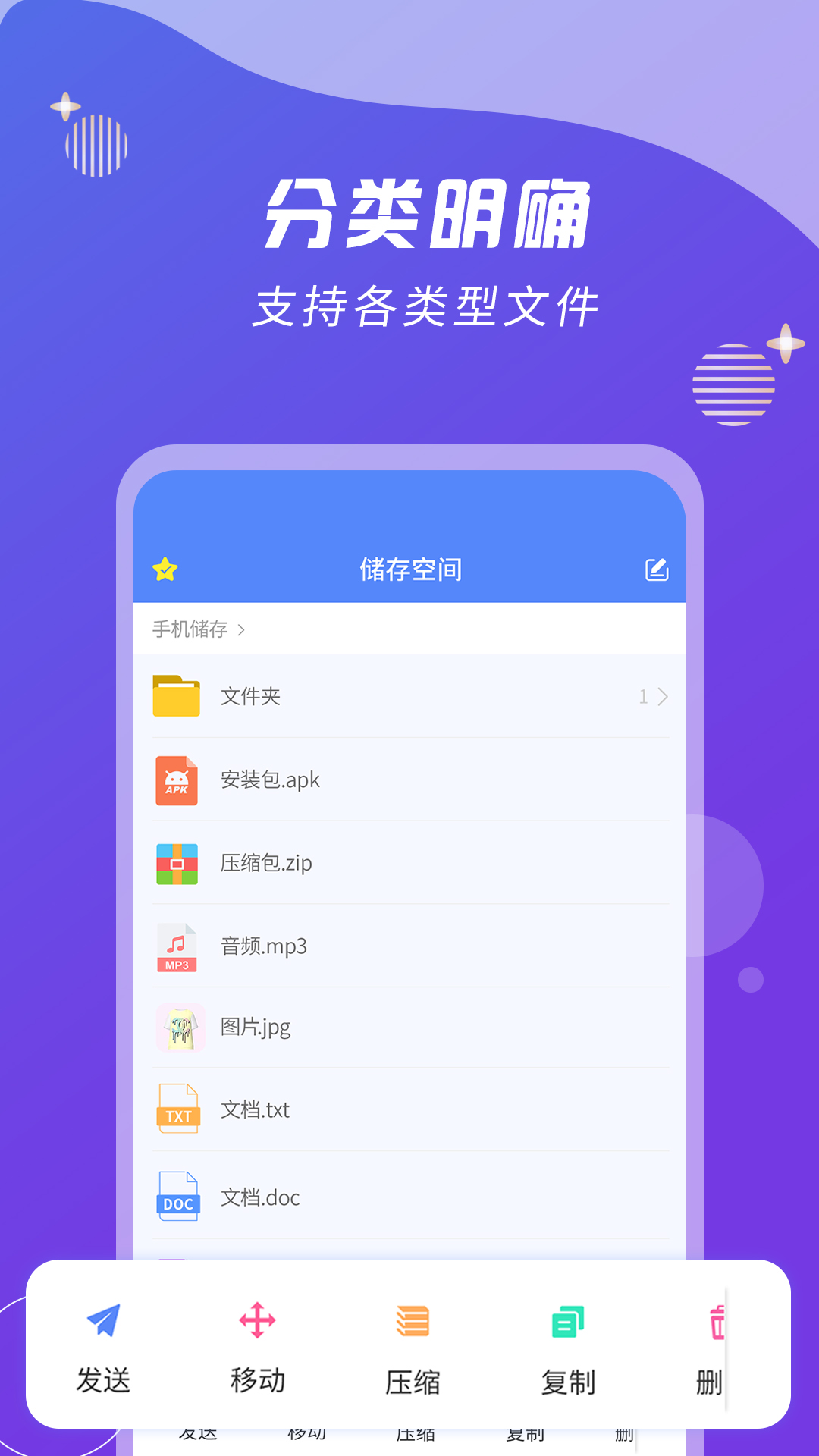 ZIP解压缩王软件app下载_ZIP解压缩王移动版v2.2.8