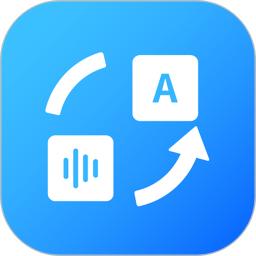 九崖语音翻译新版2025_手机版九崖语音翻译v1.0.1