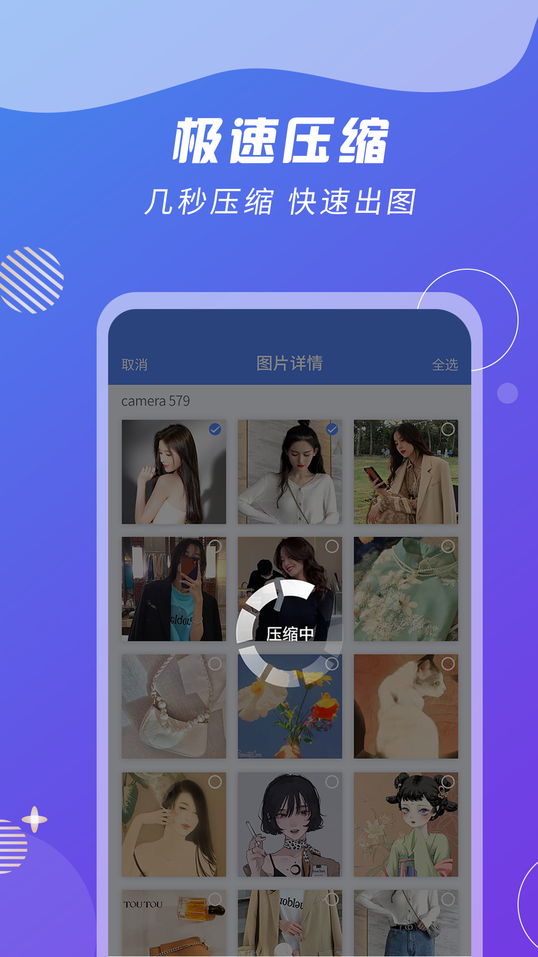 ZIP解压缩王软件app下载_ZIP解压缩王移动版v2.2.8