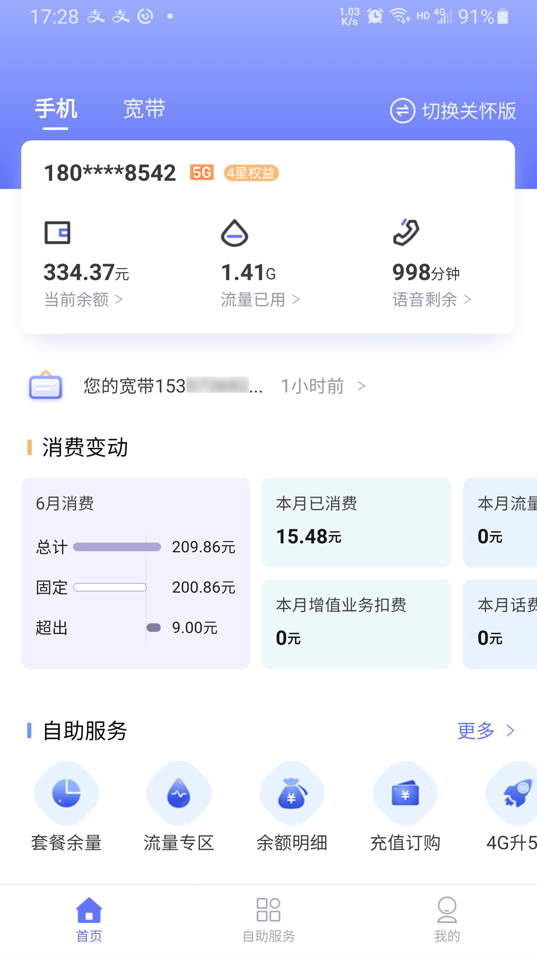 10000社区新版_手机10000社区下载v8.00.53