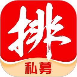 app私募排排网_私募排排网软件免费下载v9.5.1