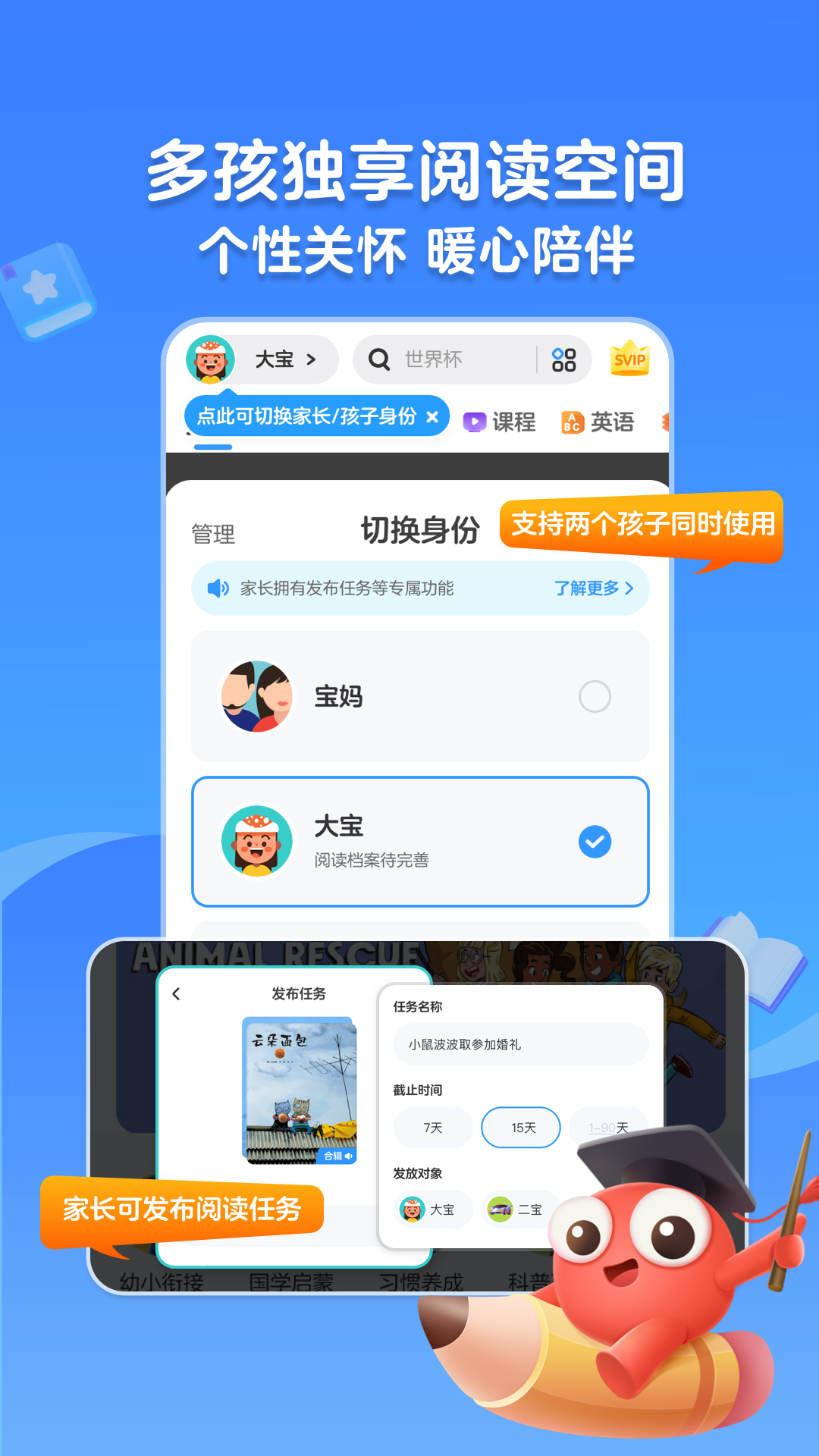 KaDa阅读app免费安卓_下载KaDa阅读app移动版v8.20.0