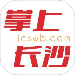 掌上长沙app版_下载掌上长沙安卓应用v8.0.0.0