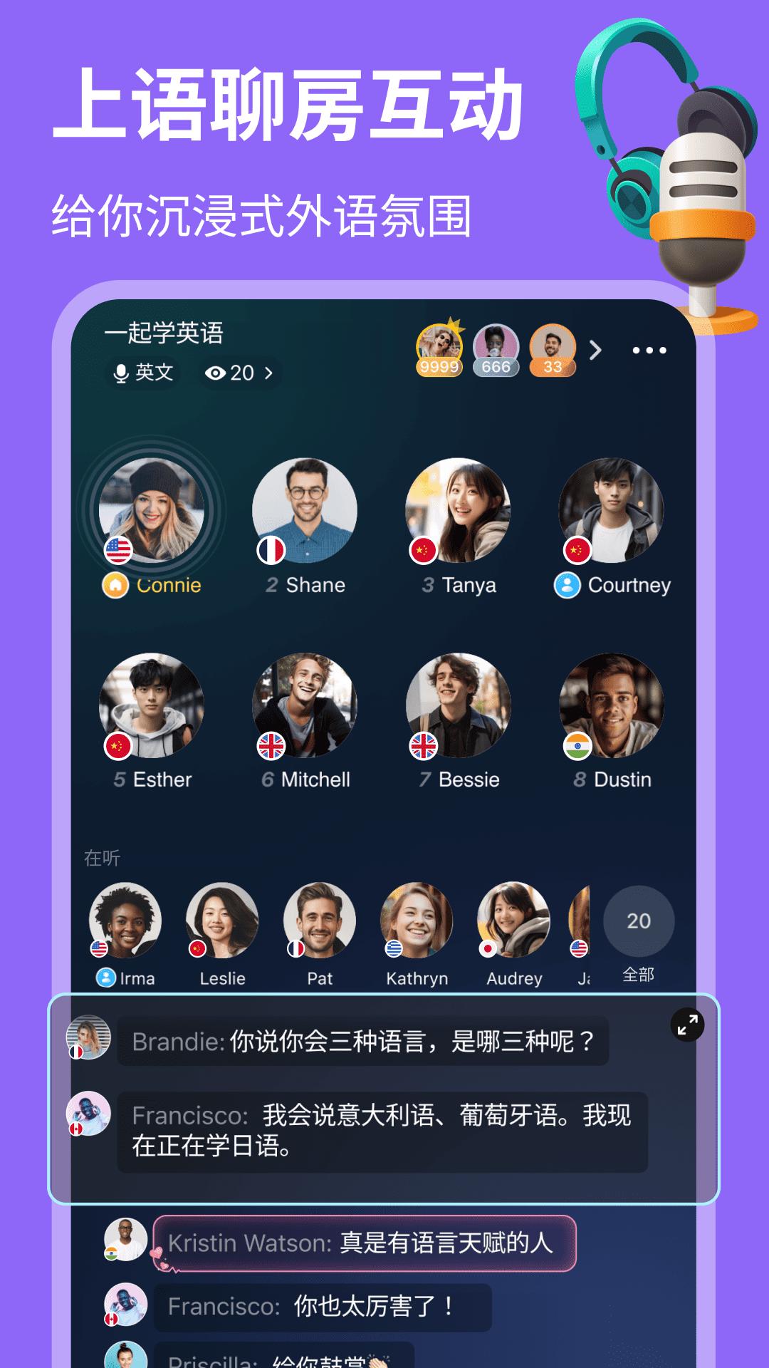 HelloTalk正版_正版HelloTalkappv5.9.10