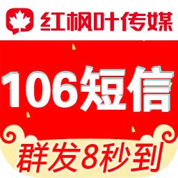 短信群发平台2025下载安卓_短信群发平台软件免费版v5.1