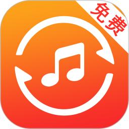 音频提取软件app_音频提取安卓版v17